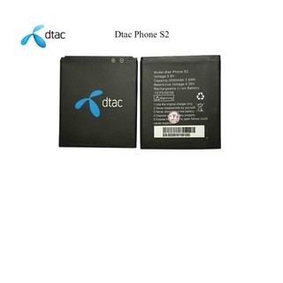 แบตเตอรี่ ZTE dtac Phone S2