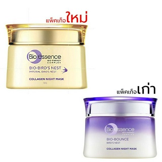 BIO-BOUNCE COLLAGEN NIGHT MASK 50g.