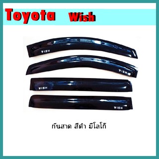 กันสาด Toyota Wish สีดำ มีโลโก้