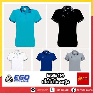 EGO SPORT เสื้อโปโล หญิง EG6114