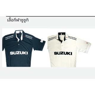 เสื้อกีฬา_SUZUKI_น้ำเงิน, ขาว