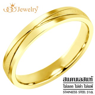 555jewelry แหวนสแตนเลส สำหรับผู้หญิง รุ่น MNC-R317 - แหวนผู้หญิง แหวนสวยๆ แหวนแฟชั่น (R1)