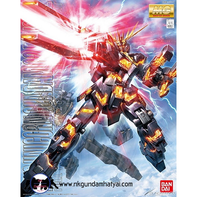 MG 1/100 RX-0 Unicorn Gundam 2 Banshee