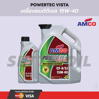 AMCO น้ำมันเครื่องดีเซล 15W-40 ขนาด 7 ลิตร