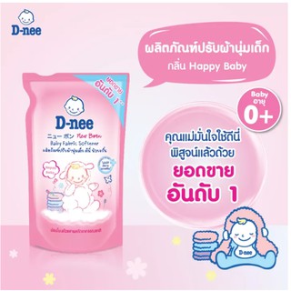 ♗✻ดีนี่ นิวบอร์น น้ำยาปรับผ้านุ่ม กลิ่น Happy Baby ชนิดเติม ขนาด 600 มล. D-nee Newborn Fabric Softener ML Refill -น้ำยา�