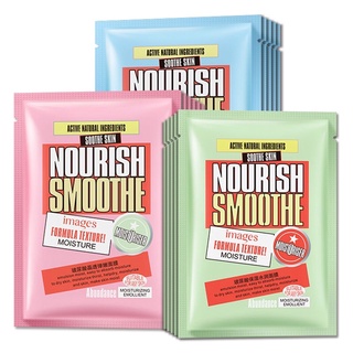 แผ่นมาร์คหน้า Nourish Smoothe 3 สูตรธรรมชาติ แผ่นมาร์กหน้า ผิวเนียนสวย ดุจใยไหม