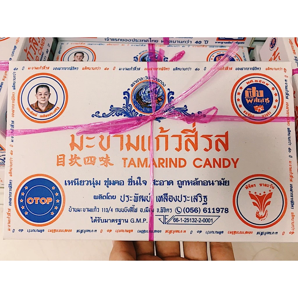 มะขามแก้วสี่รส ตราชาละวัน-ไกรทอง ของในตำนานที่คนไทยต้องได้ลองกิน