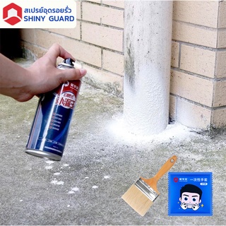 Buy you get you wholesale wide spray together-seepage leak rubber spray spray udon Col at Leak waterproof leak น้ำซึม sp