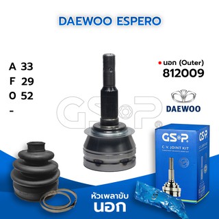 GSP หัวเพลาขับนอก DAEWOO ESPERO (33-29-52) (812009)