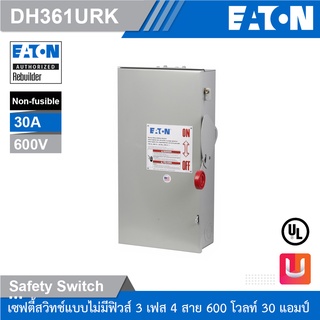 EATON Safety Switch เซฟตี้สวิทซ์แบบไม่มีฟิวส์ 3เฟส 4สาย 3Phase 4W 600V 30A Outdoor With Non Fusible  รหัส DH361URK