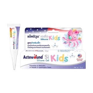 Actewound Si Silicone Gel Kids 10 g แอ๊คติวูน เอสไอ ซิลิโคนเจล สูตรสำหรับเด็ก ขนาด 10 กรัม 1 หลอด 20844