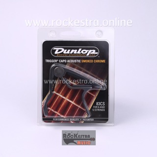 Capo Dunlop 83CS Acoustic Curved