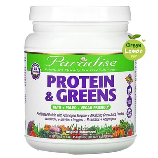 พร้อมส่ง 🔴 Paradise Herbs Protein &amp; Greens Original Unflavored 454g โปรตีนชงดื่ม superfoods ผงรวมผัก อะมิโน