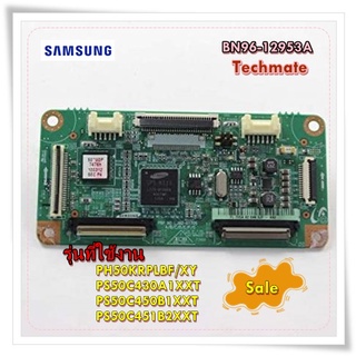 อะไหล่ของแท้/เมนบอร์ดทีวีซัมซุงซัมซุง/BN96-12953A/SAMSUNG/ ASSY PDP P-LOGIC MAIN BOARD/PH50KRPLBF/XY PS50C430A1XXT PS50C