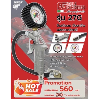 ปืนเติมลมยางพร้อมเกจ FG รุ่น 27G