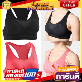 ✨HOT Item✨ เสื้อกล้ามสปอร์ตบลาสำหรับใส่วิ่ง ออกกำลังกาย kalenji 🚚พิเศษ!!✅