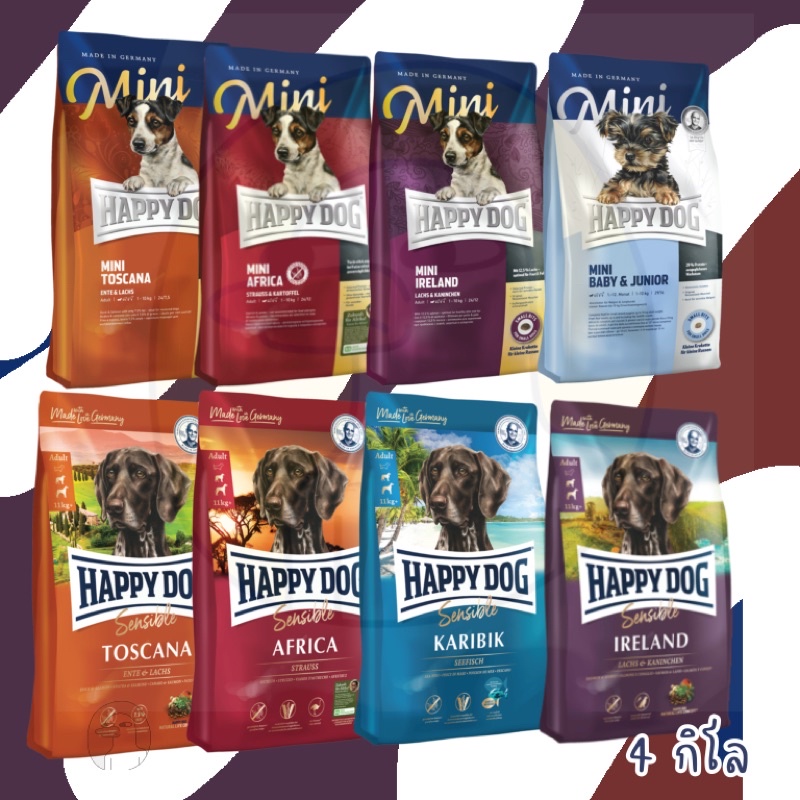 Happy dog 4 kg. อาหารหมาเกรดพรีเมี่ยม คัดสรรคุณภาพ