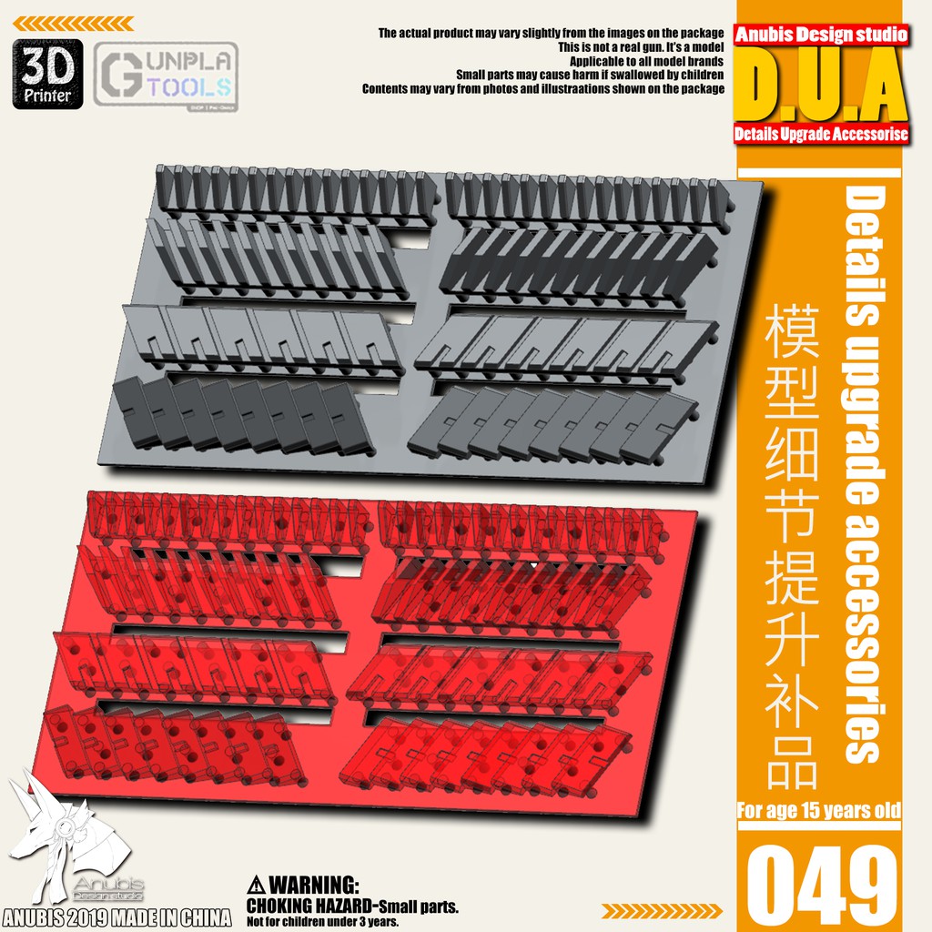 [ Anubis Studio ] พาทเสริมพลาสติกสำหรับเพิ่มดีเทล รุ่น DUA-049 เหมาะกับ Gundam / Model Plastic / Res