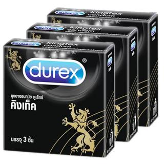  Durex Kingtex condom 3 ชิ้น (3 กล่อง)