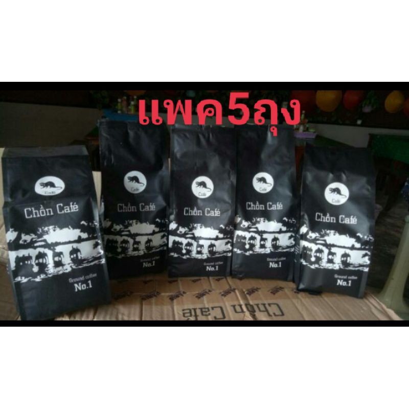 กาแฟขี้ชะมด(ได้5ห่อChồn Café ) ของแท้จากเวียดนาม