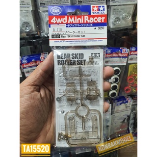 ชุดแต่งเสริมรถ Mini 4 WD Tamiya 15520 REAR SKID ROLLER SET