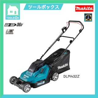 รถเข็นตัดหญ้า รถเข็นตัดหญ้าไร้สาย MAKITA รุ่น DLM432Z (สำหรับตัวเดี่ยวไม่มีแบตและแท่นชาร์จ)