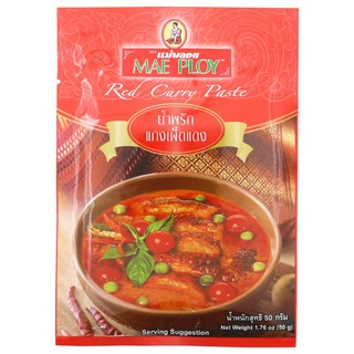 แม่พลอยน้ำพริกแกงเผ็ดแดง 50กรัม Mae Ploi Red Curry Paste 50g