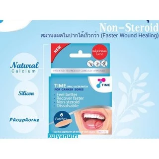 แผ่นปิดแผลในปาก Time Oral Ulcer Patch 1.5 Cm. แผลร้อนใน แผลในปาก ร้อนใน เหล็กติดฟัน ถูกสุด