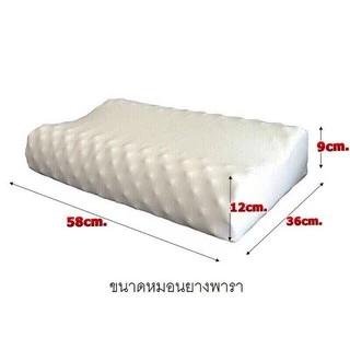 UCOMFORT หมอนยางพาราแท้100% premuim Gold ลดกรน ไม่ปวดคอ