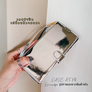 🌈ส่งฟรีจากไทย🌈เคสฝาปิด Samsung S21plus S21ultra S20fe Note10+ Note20ultra Note20 Note10lite S20+ S20ultra