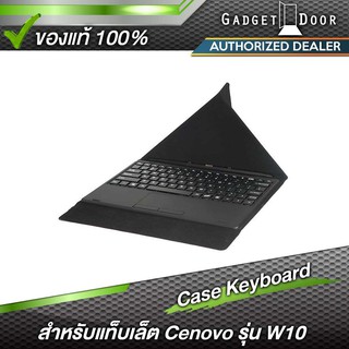 Cenovo W10 Case Keyboard เคสคีบอร์ด สำหรับ Cenovo W10 (Black)