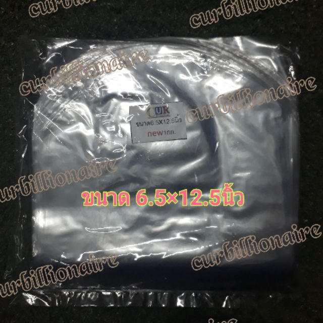 ฟิล์มหด pvcขนาด 6.5×12.5นิ้ว