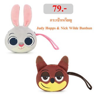 Disney ลิขสิทธิ์แท้ กระเป๋าเหรียญ Judy Hopps &amp; Nick Wilde : Bunbun