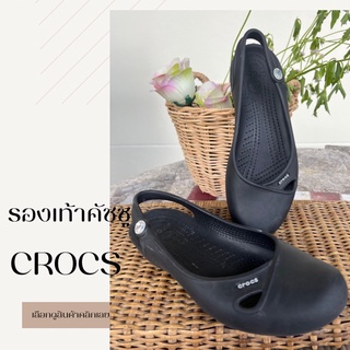 Crocs คัชชูยางลุยน้ำ คัชชูเท้าอูม รองเท้าเปิดส้น🥬