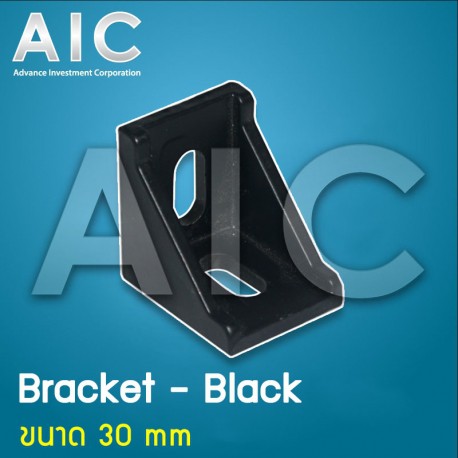 Bracket 30mm ฉากยึด อลูมิเนียมโปรไฟล์ @ AIC ผู้นำด้านอุปกรณ์ทางวิศวกรรม