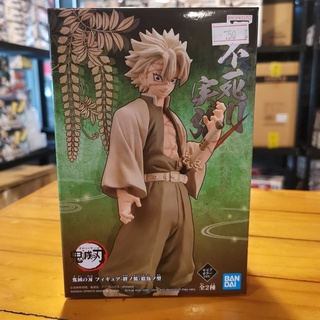 Demon Slayer: Kimetsu no Yaiba FIGURE vol.15(A:Sanemi Shinazugawa)