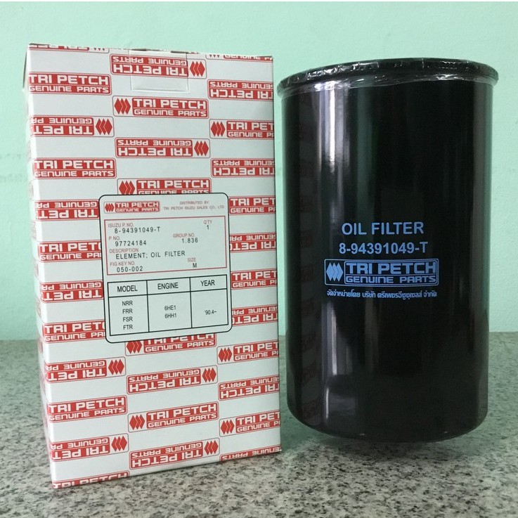 กรองน้ำมันเครื่อง Isuzu Rocky 195hp, FTR 240hp, FVM 240hp แท้ห้าง Isuzu เกรดตรีเพชร