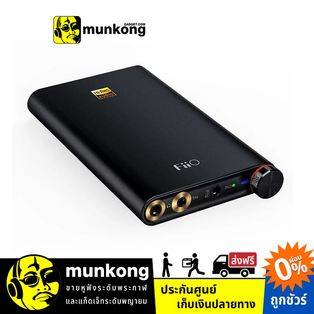 [ผ่อน 0%] Fiio Q1 Mark II แดค-แอมป์