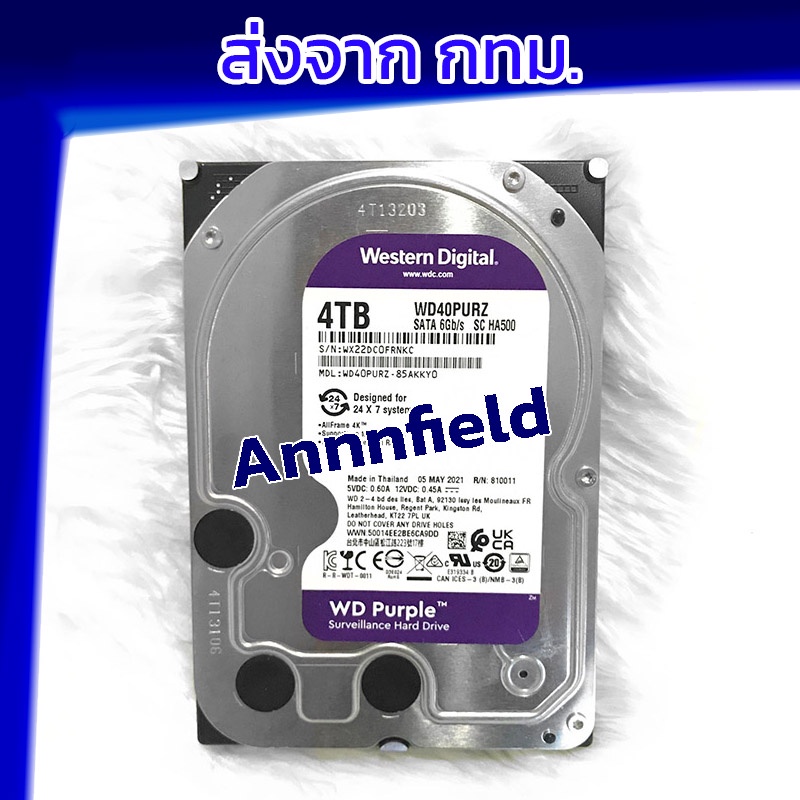 WD Purple 2TB HDD 4台セット未使用品 Western Digital Purple HDD SATA 2TB 5400 64MB | Getic