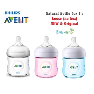 ขวดนม Philips Avent Natural ขนาด 4 ออนซ์ / 125 มล. (ไม่มีกล่อง)