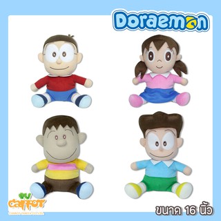 ตุ๊กตาเพื่อนโดเรมอน โดราเอม่อน DORAEMON ตุ๊กตาโนบิตะ ชิชูกะ ซูเนโอะ ไจแอนท์ ขนาด 10 นิ้ว นั่ง