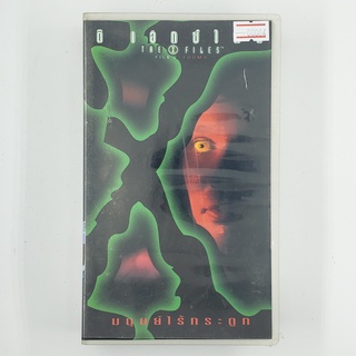 [00084] The X Files Film 2 : Tooms มนุษย์ไร้กระดูก (VDO)(USED) วีดีโอ เทปหนัง เทปคาสเซ็ต มือสอง !!