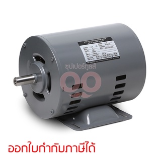 Hitachi มอเตอร์ (EFOU-KT) 1/3 HP 1PH 220V