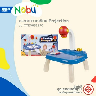 NOBU กระดานวาดเขียน Projection รุ่น OTE0655370 |B|