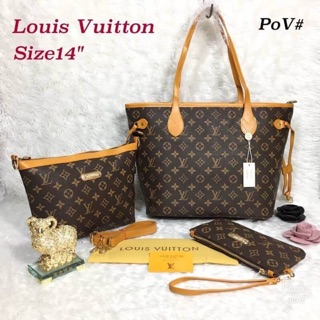 กระเป๋าLouis Vuitton เซ็ต3ใบ