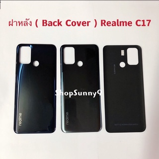 ฝาหลัง ( Back Cover) Realme C17