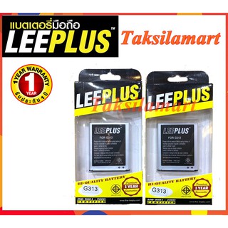 LEEPLUS Battery samsung Ace4/G313 ความจุ 1,500 mAh แบตเตอรี่ซัมซุง พร้อมส่ง รับประกัน1ปี ค่าส่งถูก