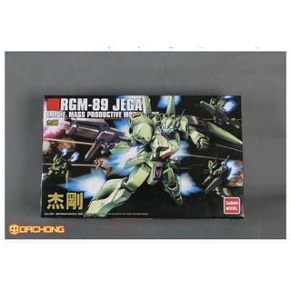 HG 1/144 RGM-89 Jegan [Daban] รหัส 097