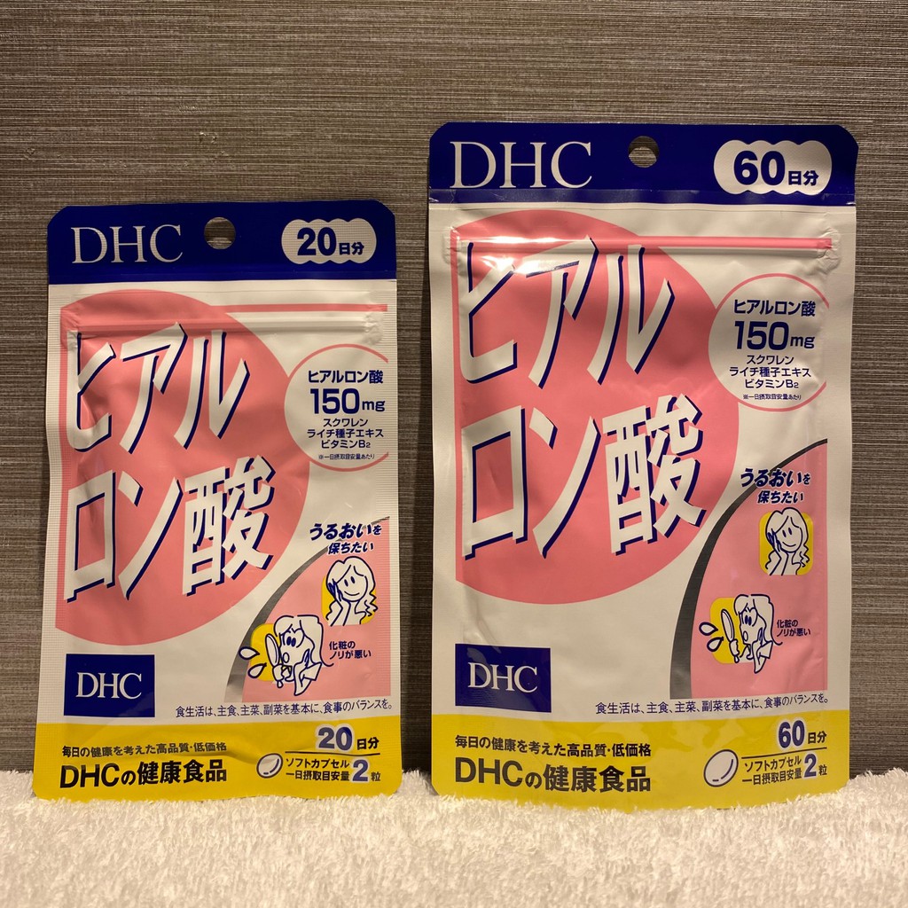 [แท้⚡️พร้อมส่ง] DHC ไฮยาลูรอน Hyaluronsan ช่วยผิวเรียบเนียน เต่งตึง อมชมพู