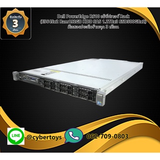 Dell PowerEdge R610 เซิร์ฟเวอร์ Rack (E5645x2 Ram192GB HDD SAS 1.2TBx3 SSD500GBx2) มือสองประกันร้านจุก 3 เดือน